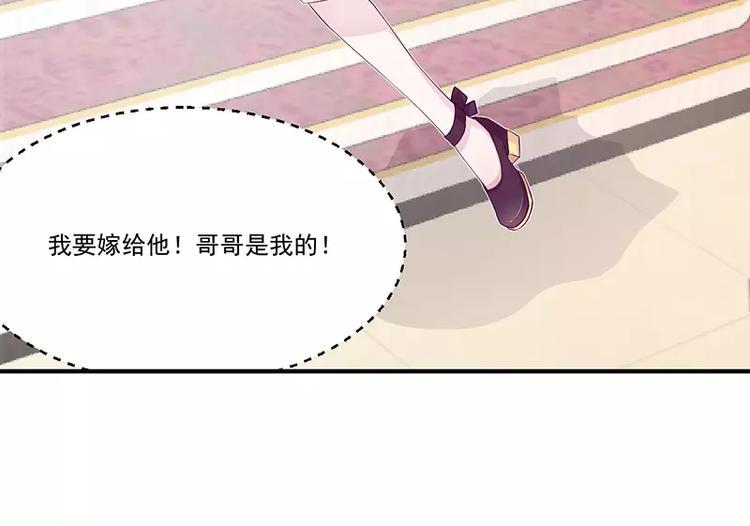 第7话 不愉快的饭局2