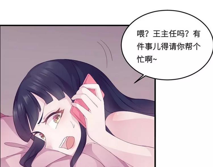 第21话 乔陌回来了1
