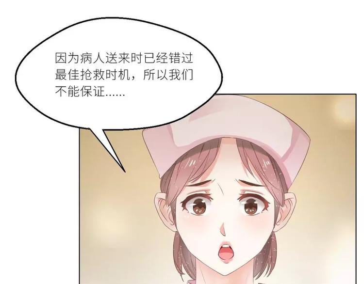 第22话  一百万，离开他60