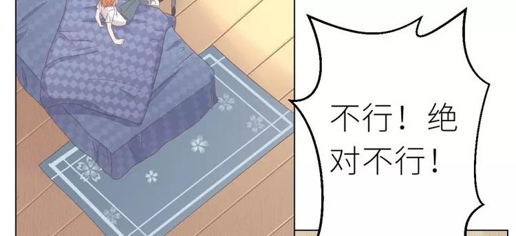 第26话 回家24
