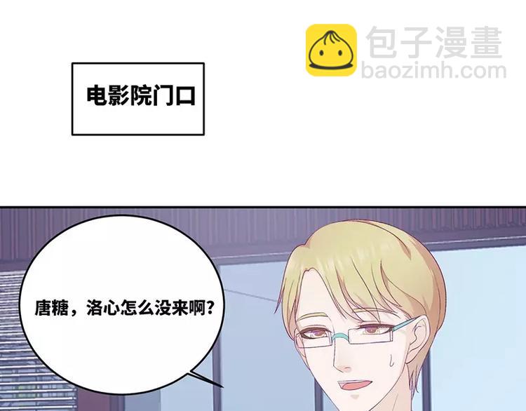 第17话  电影约会40