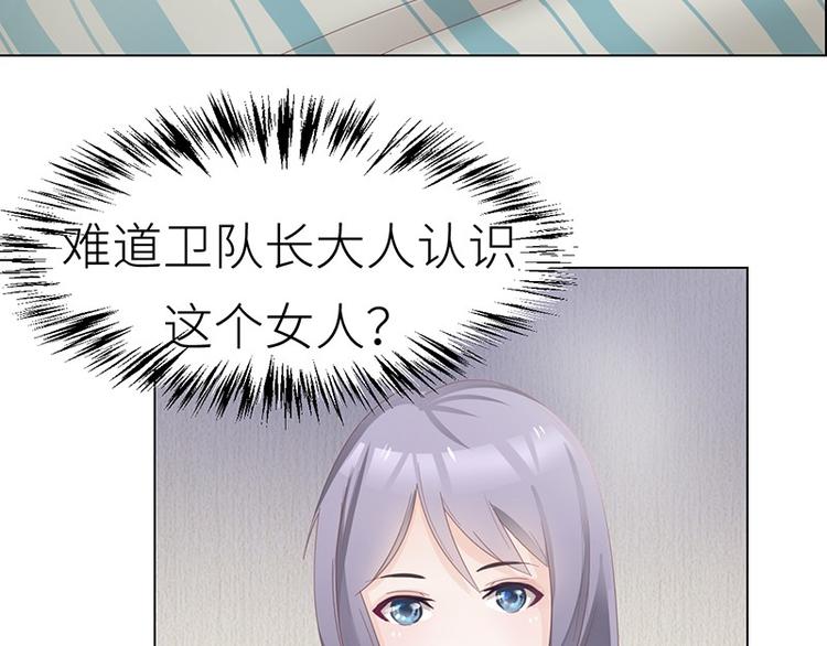 第24话 卫队长大人的喂药方式37