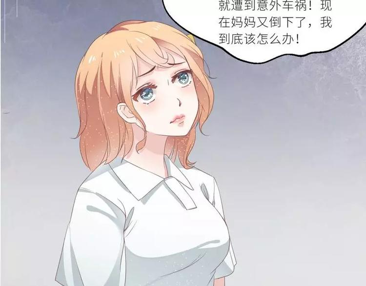 第22话  一百万，离开他69