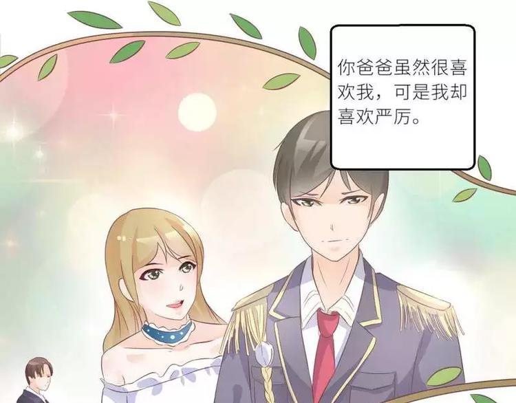 第29话 身世之谜22