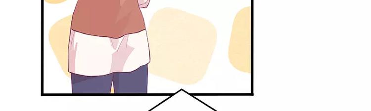 第3话 这就……结婚了？45