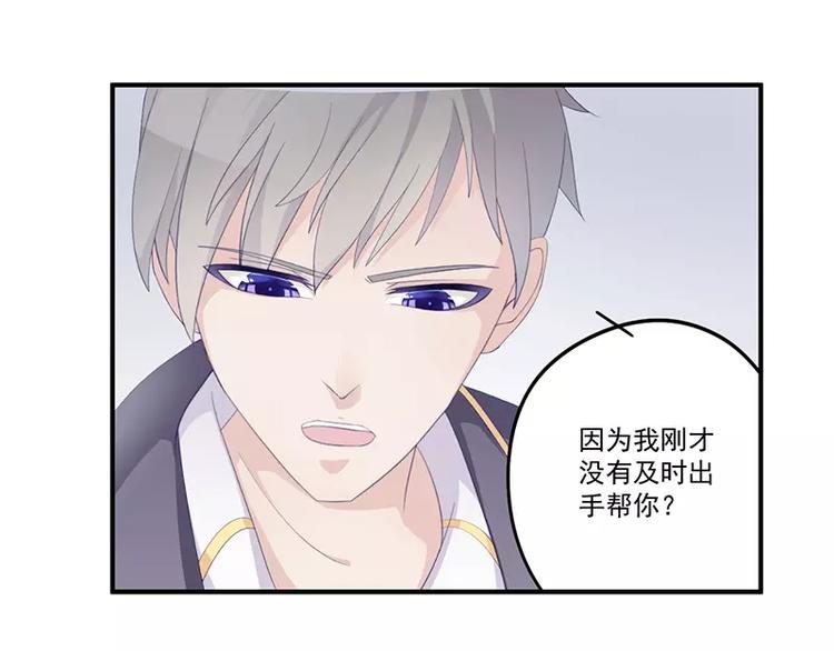 第4话 你这个流氓52