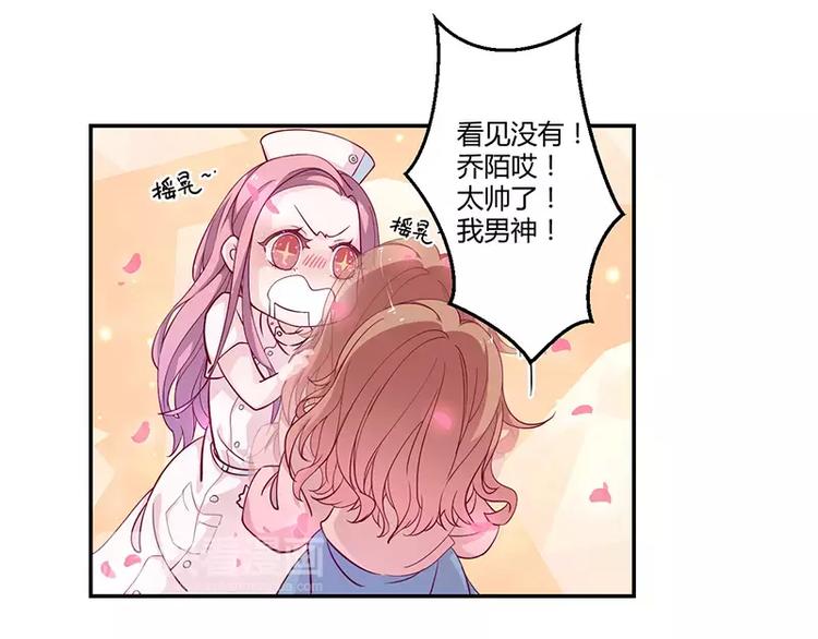 第1话 命运的邂逅20