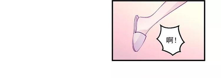 第5话 拜见岳父岳母58