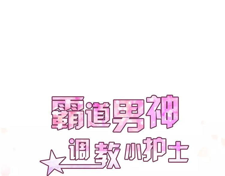 第28话 老天是在玩我吗0