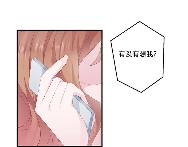 第20话 卫队长的妻子4