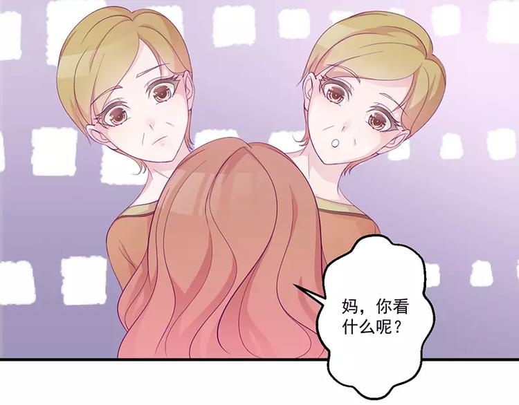 第5话 拜见岳父岳母26