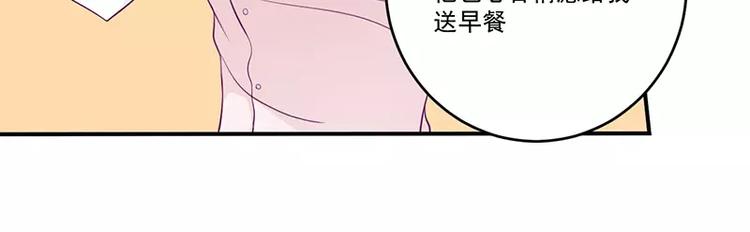 第12话 小把戏还想害我？23