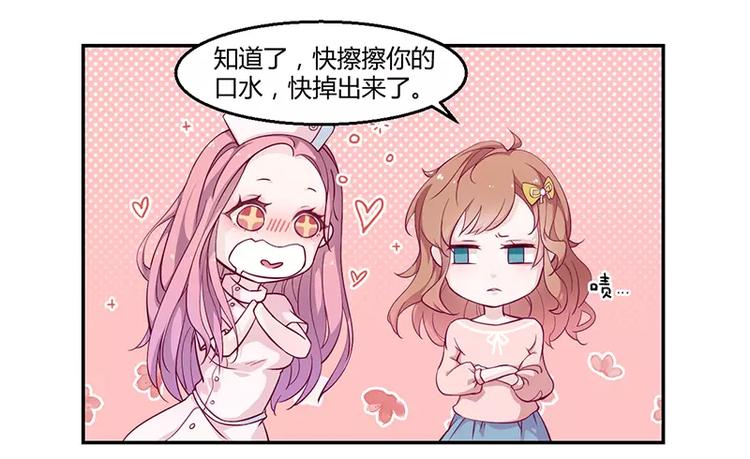 第1话 命运的邂逅19