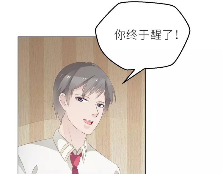 第25话 谢谢老公7