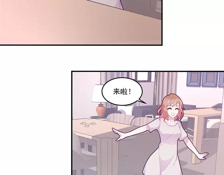 第7话 不愉快的饭局48