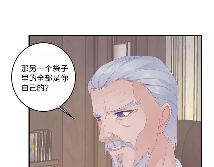 第21话 乔陌回来了31