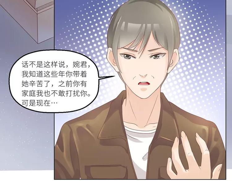 第28话 老天是在玩我吗39