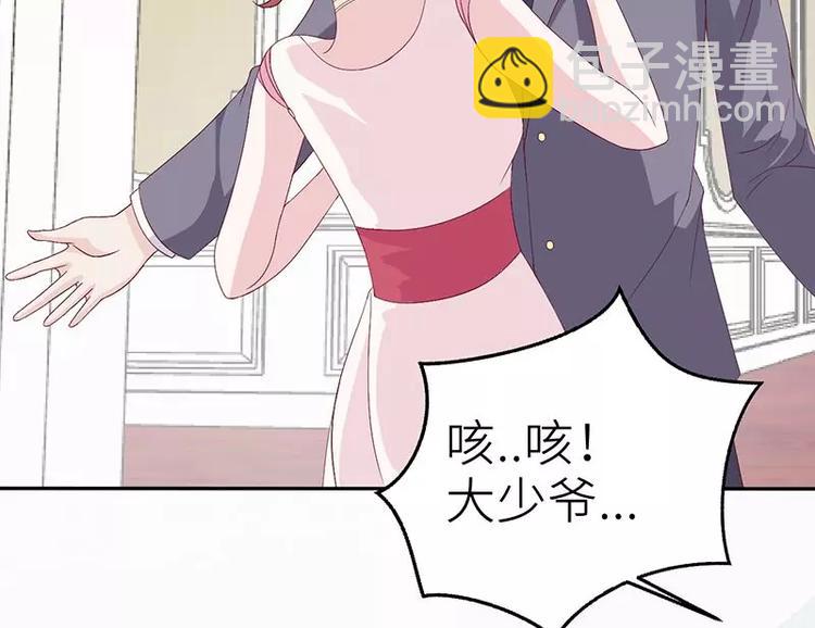 第14话 乔家人的关系21