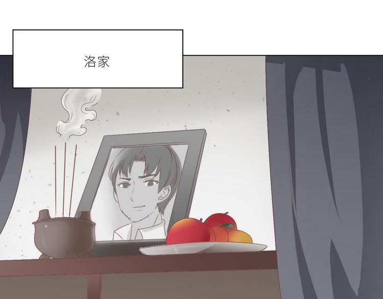 第23话 离家出走找乔陌12