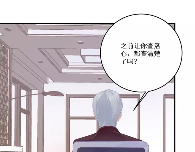第19话 缓解压力的方法73
