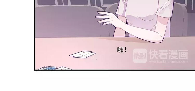 第7话 不愉快的饭局42