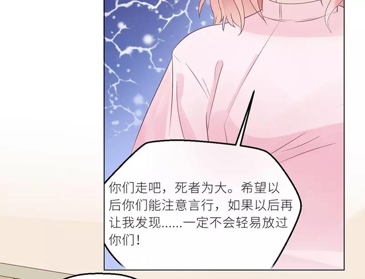 第28话 老天是在玩我吗23