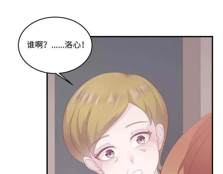 第20话 卫队长的妻子17