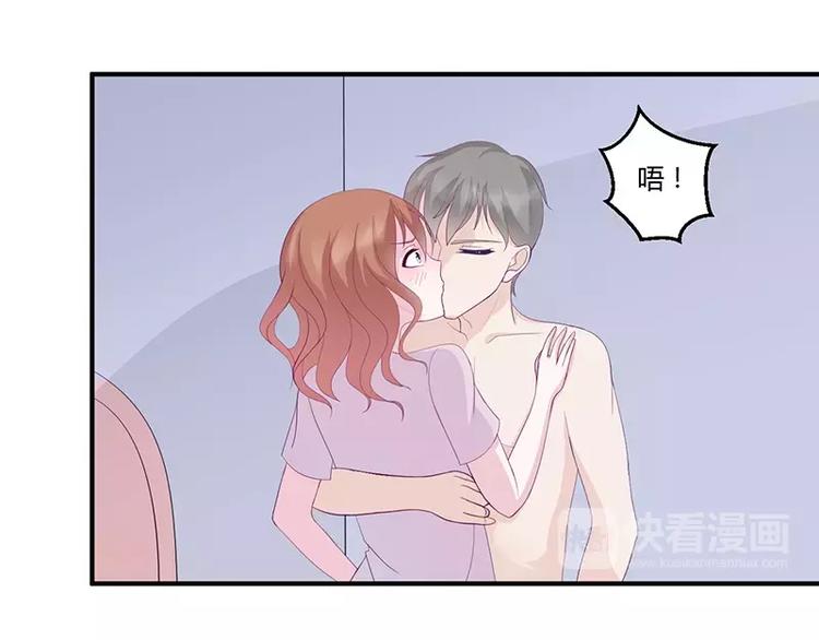 第9话 洛心牌灭火器51