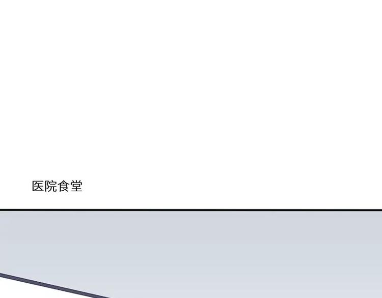 第19话 缓解压力的方法51