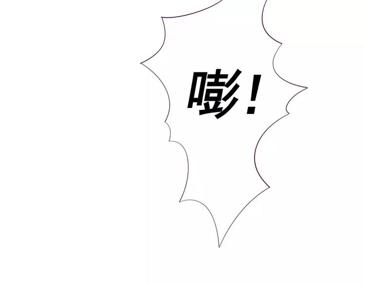 第11话 有我在还想害洛心？17