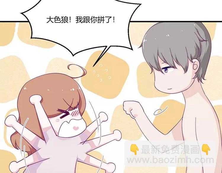 第9话 洛心牌灭火器49