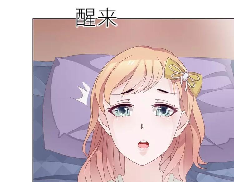 第25话 谢谢老公5
