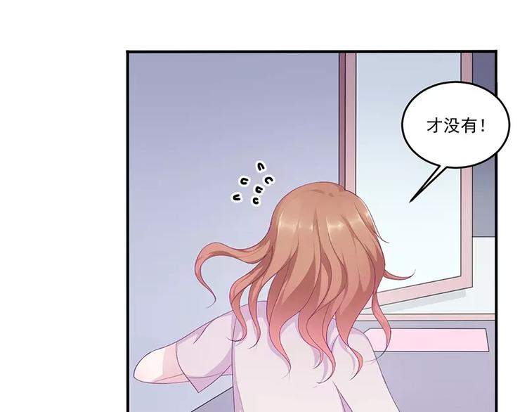 第10话 洛心被为难8