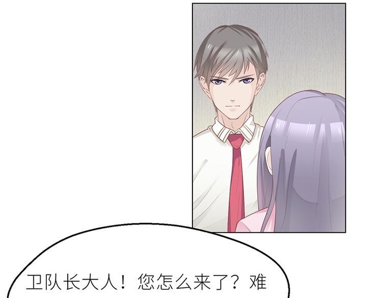 第24话 卫队长大人的喂药方式17