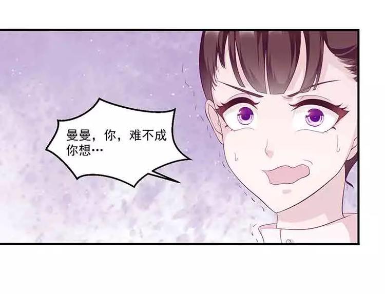 第12话 小把戏还想害我？36