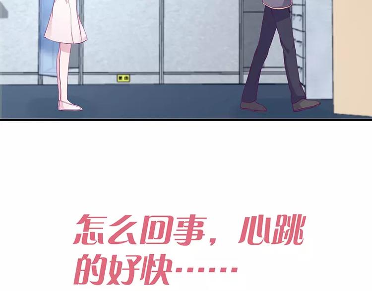 第5话 拜见岳父岳母17