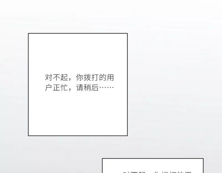 第22话  一百万，离开他74