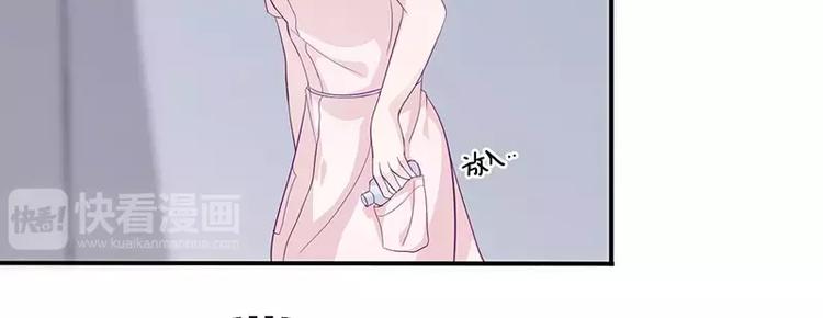 第11话 有我在还想害洛心？27