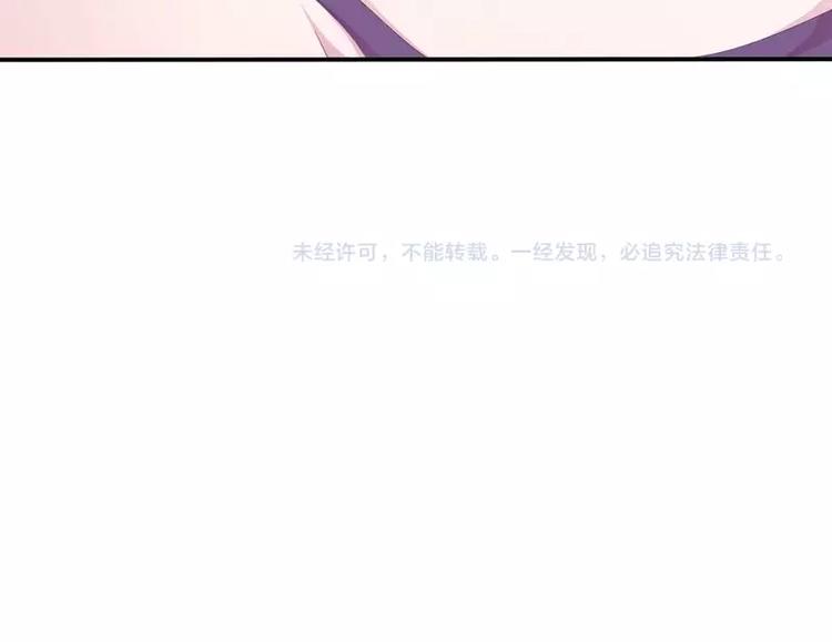 第21话 乔陌回来了86