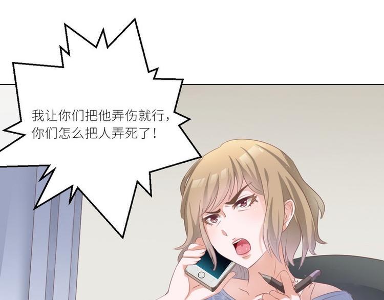 第23话 离家出走找乔陌4