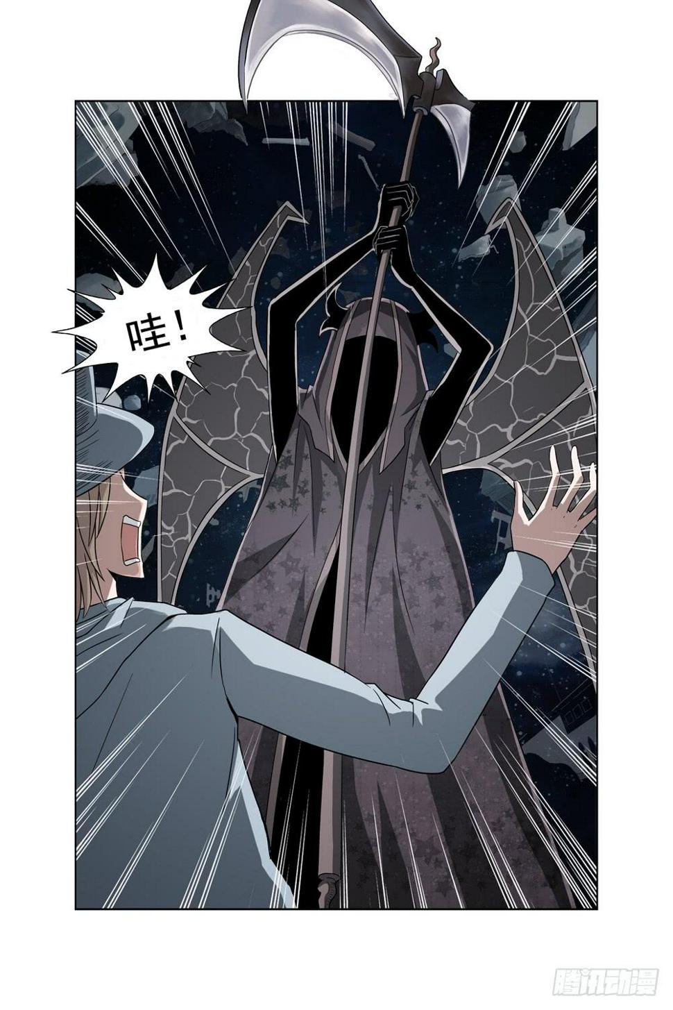 第一话 车祸7