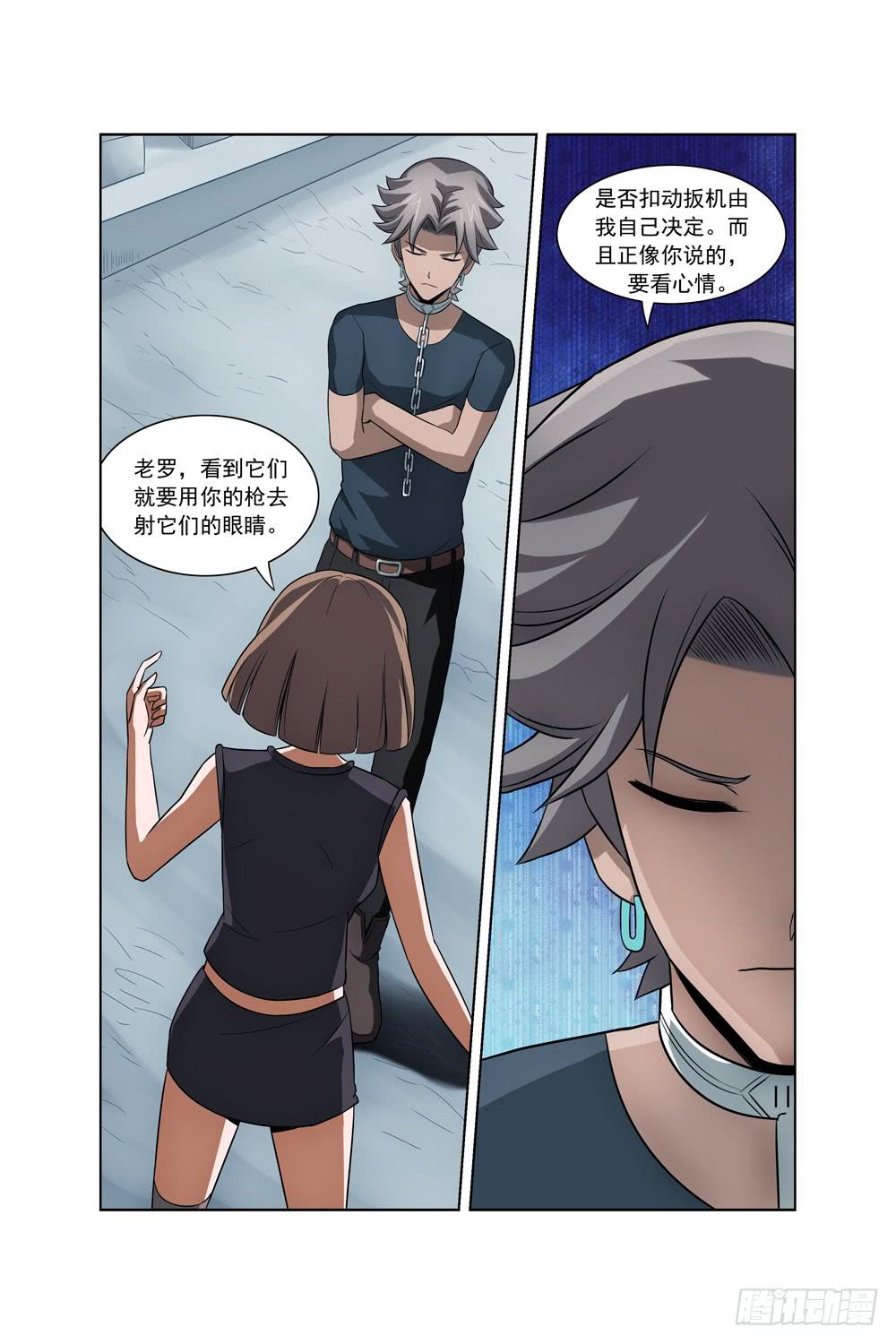 第十六话 洞内偶遇3