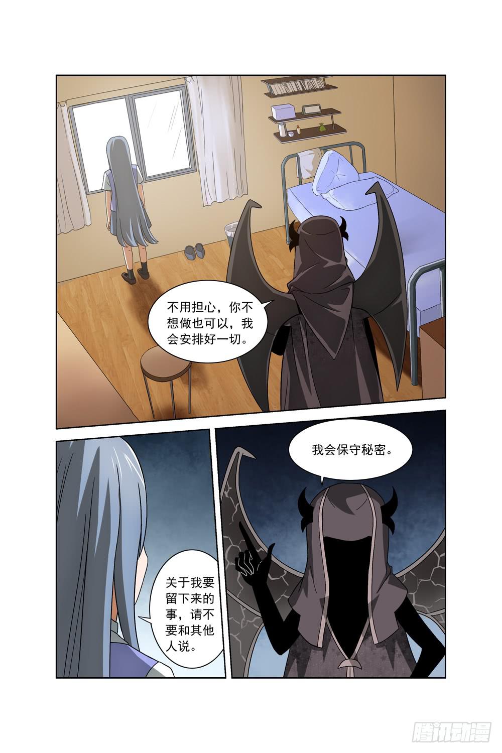 第五话 丝雨11
