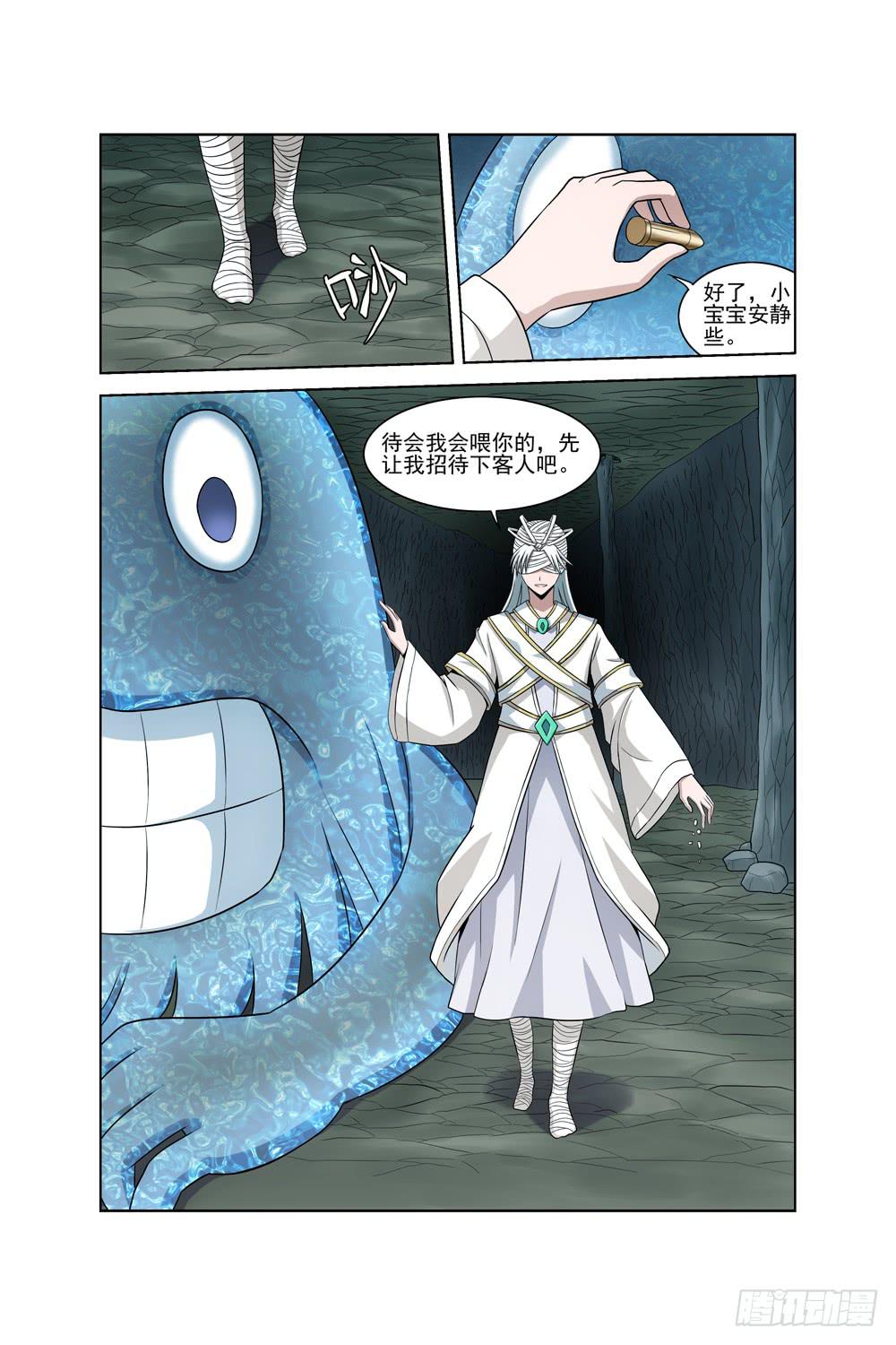 第十八话 神秘人6