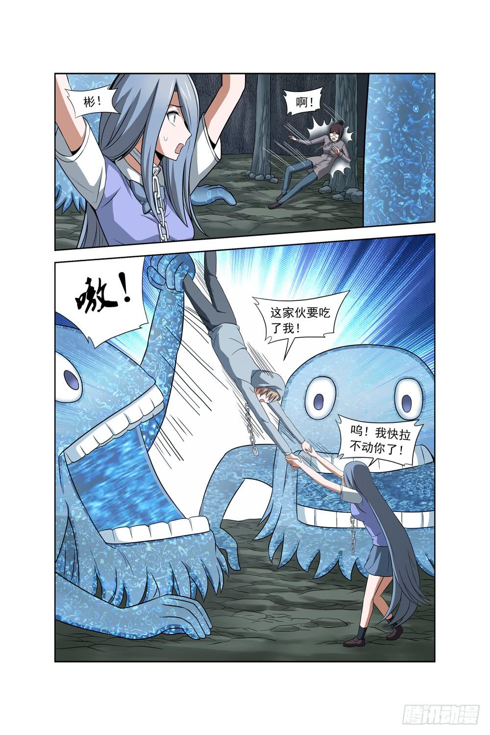 第十七话 险境4