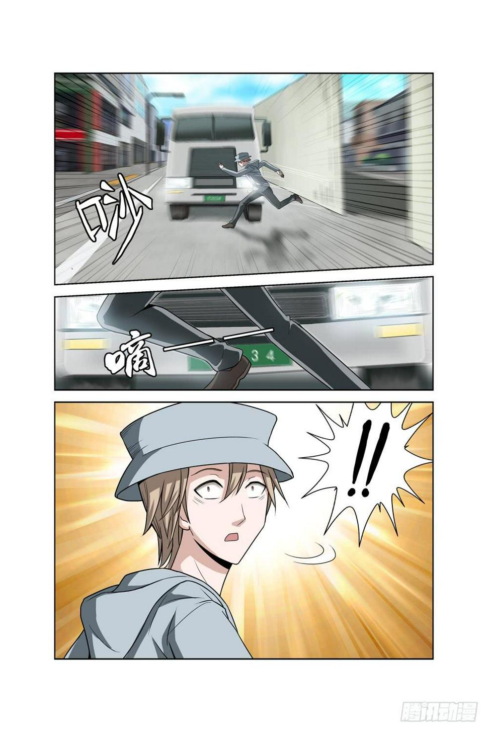第一话 车祸3