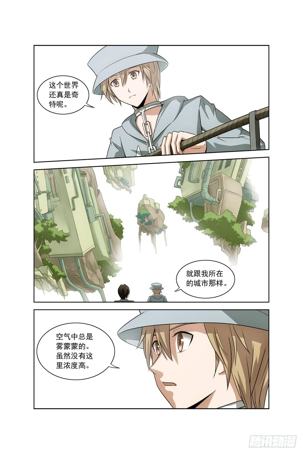 第四话 异界！复活？1