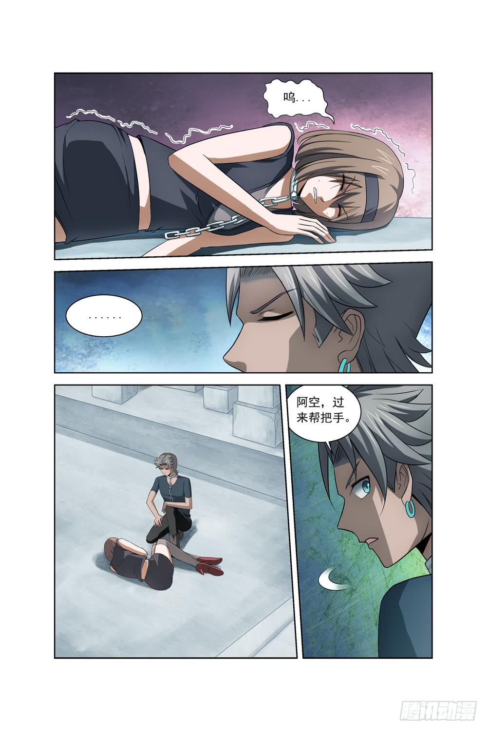 第十五话 死神小姐姐二4