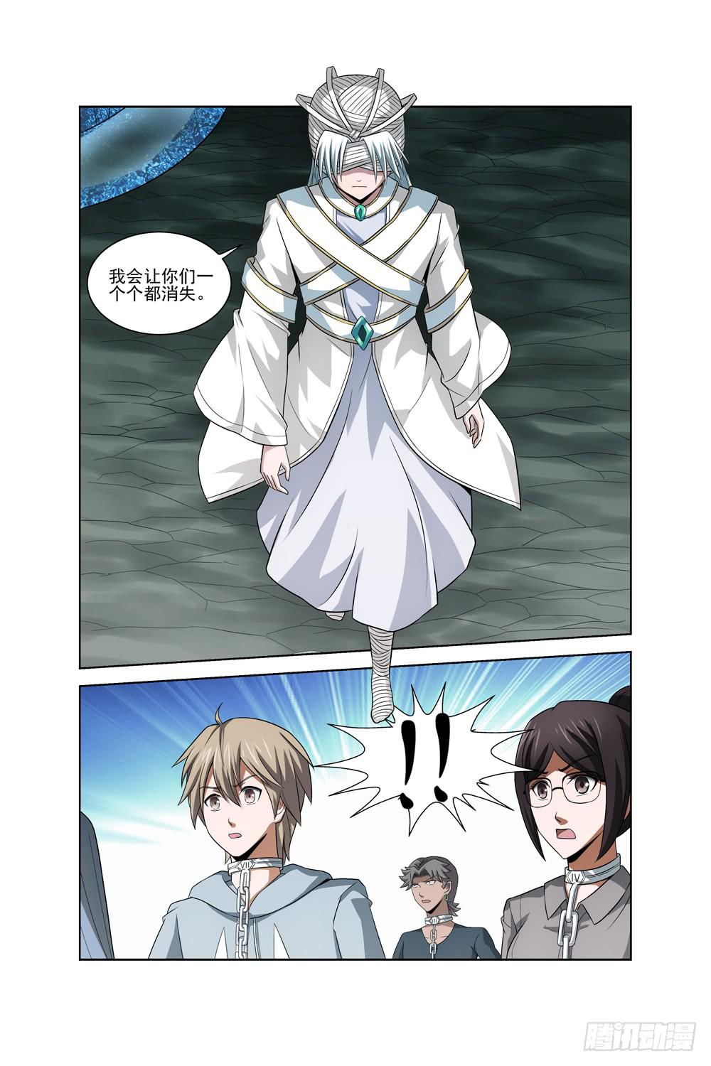 第十八话 神秘人8