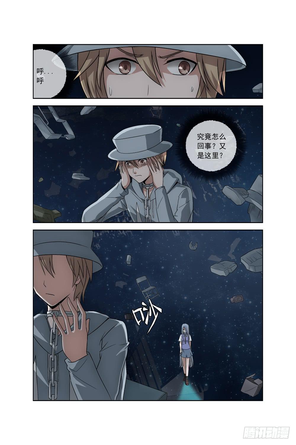 第四话 异界！复活？11